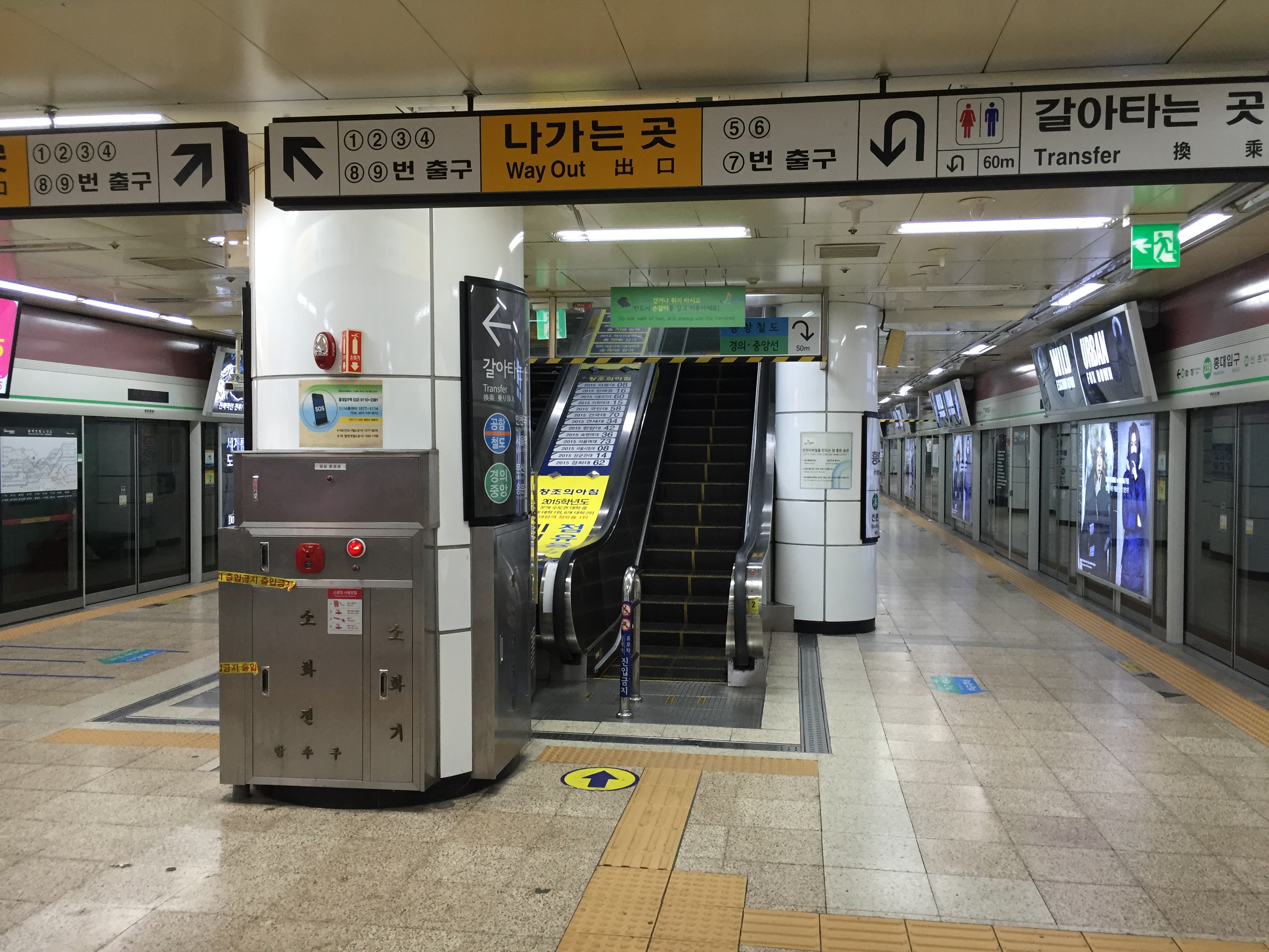 Subway stations in Korea - GoGetKorea