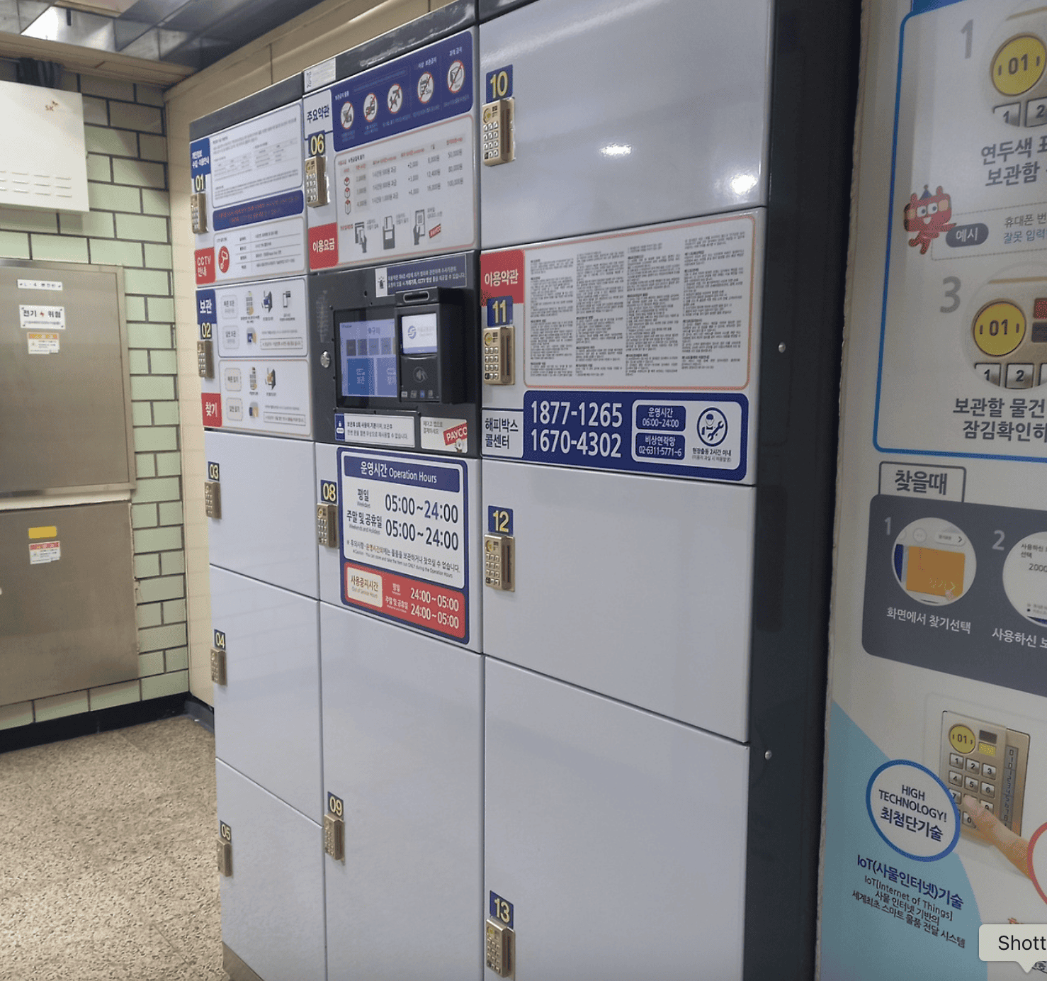 Coin lockers at Seoul subway station with Korean and English instructions