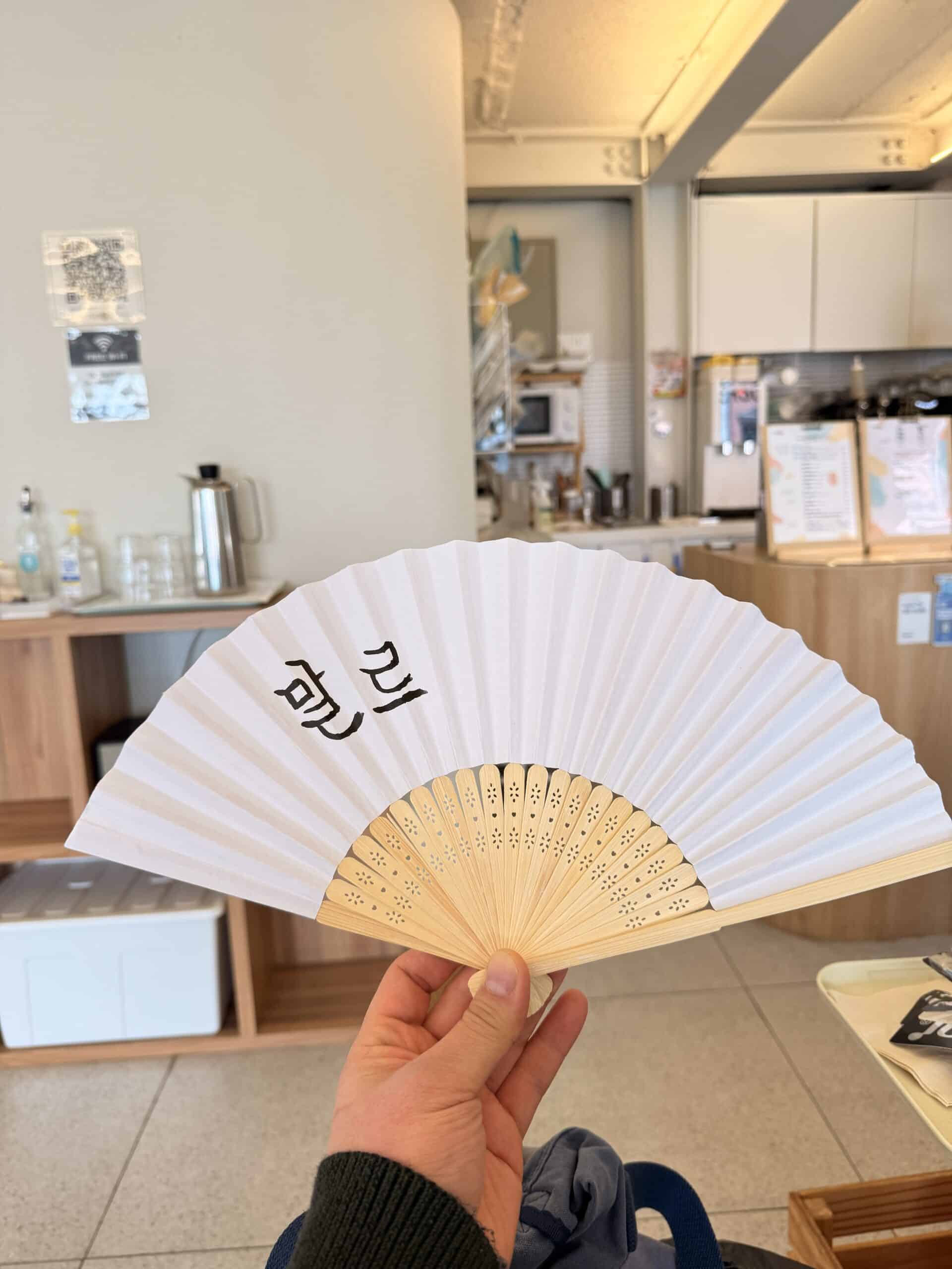 Korean calligraphy written on a fan