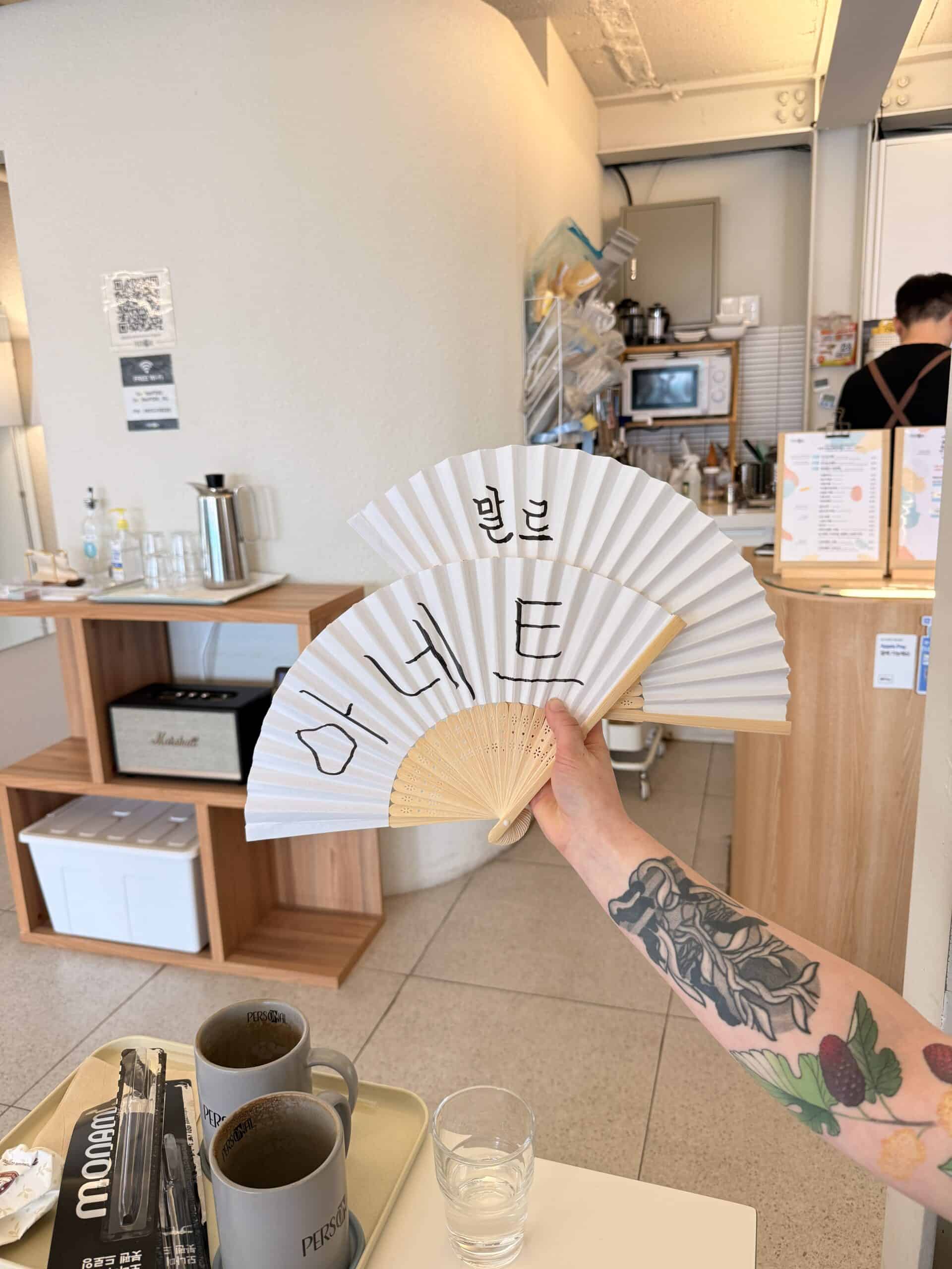 Finished calligraphy fan