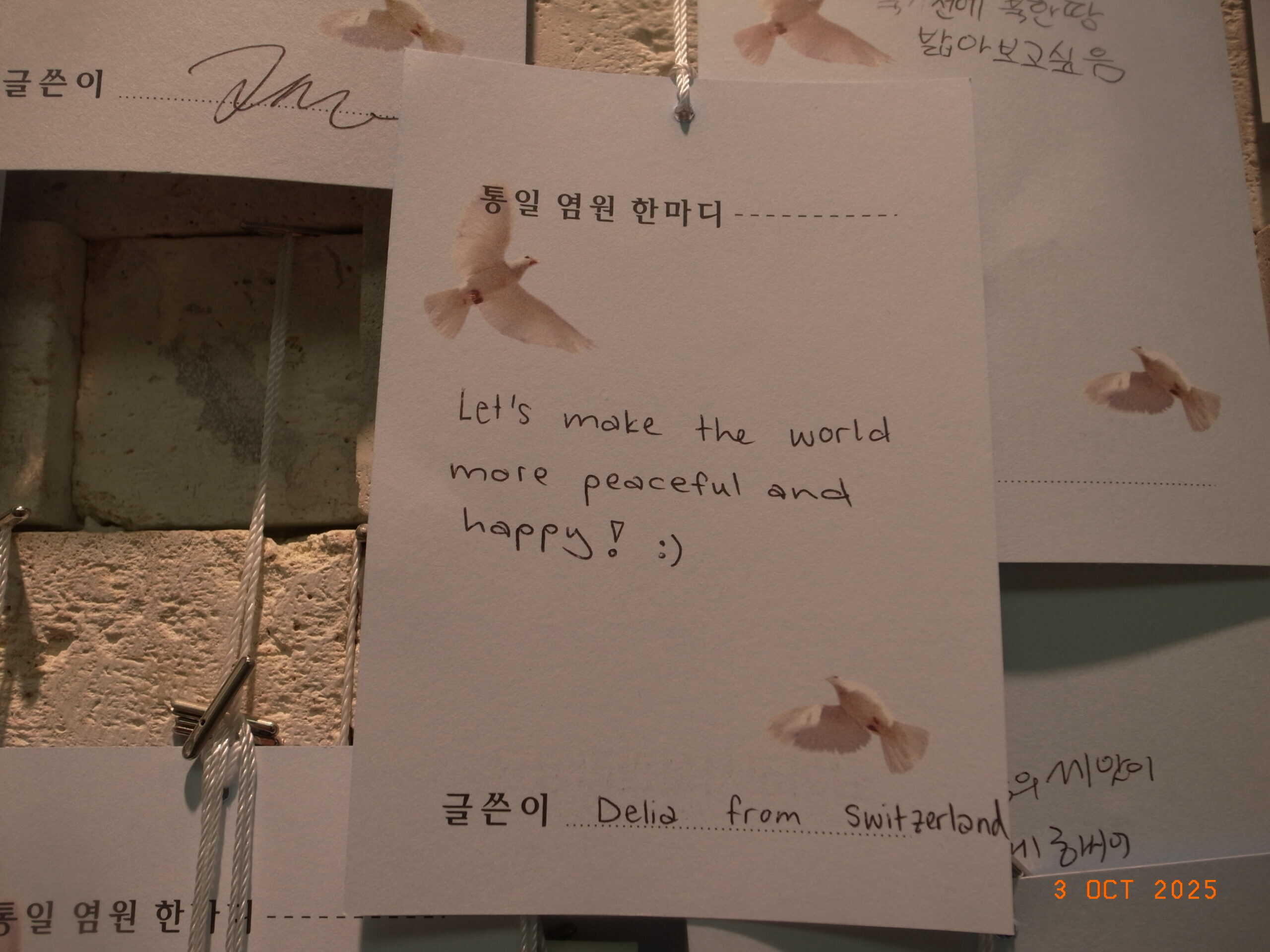 DMZ Ganghwa