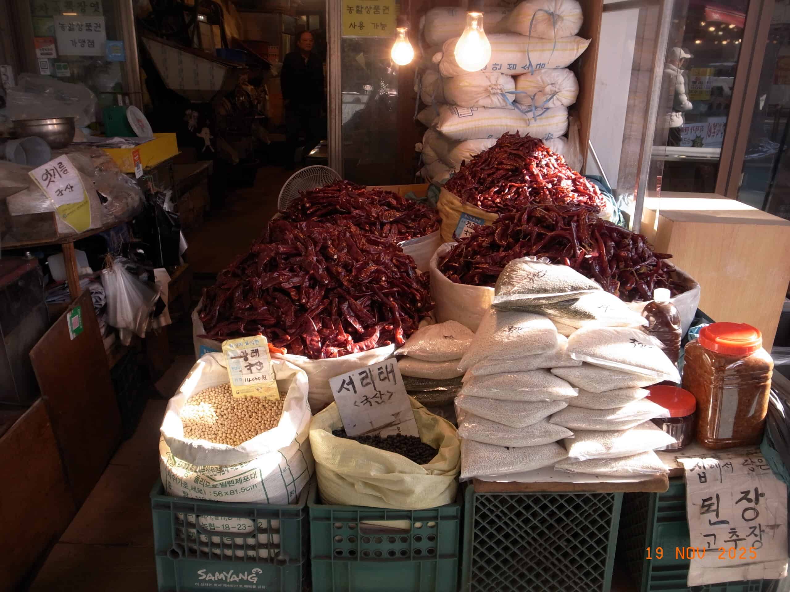 Mangwon Market store with chili pepper