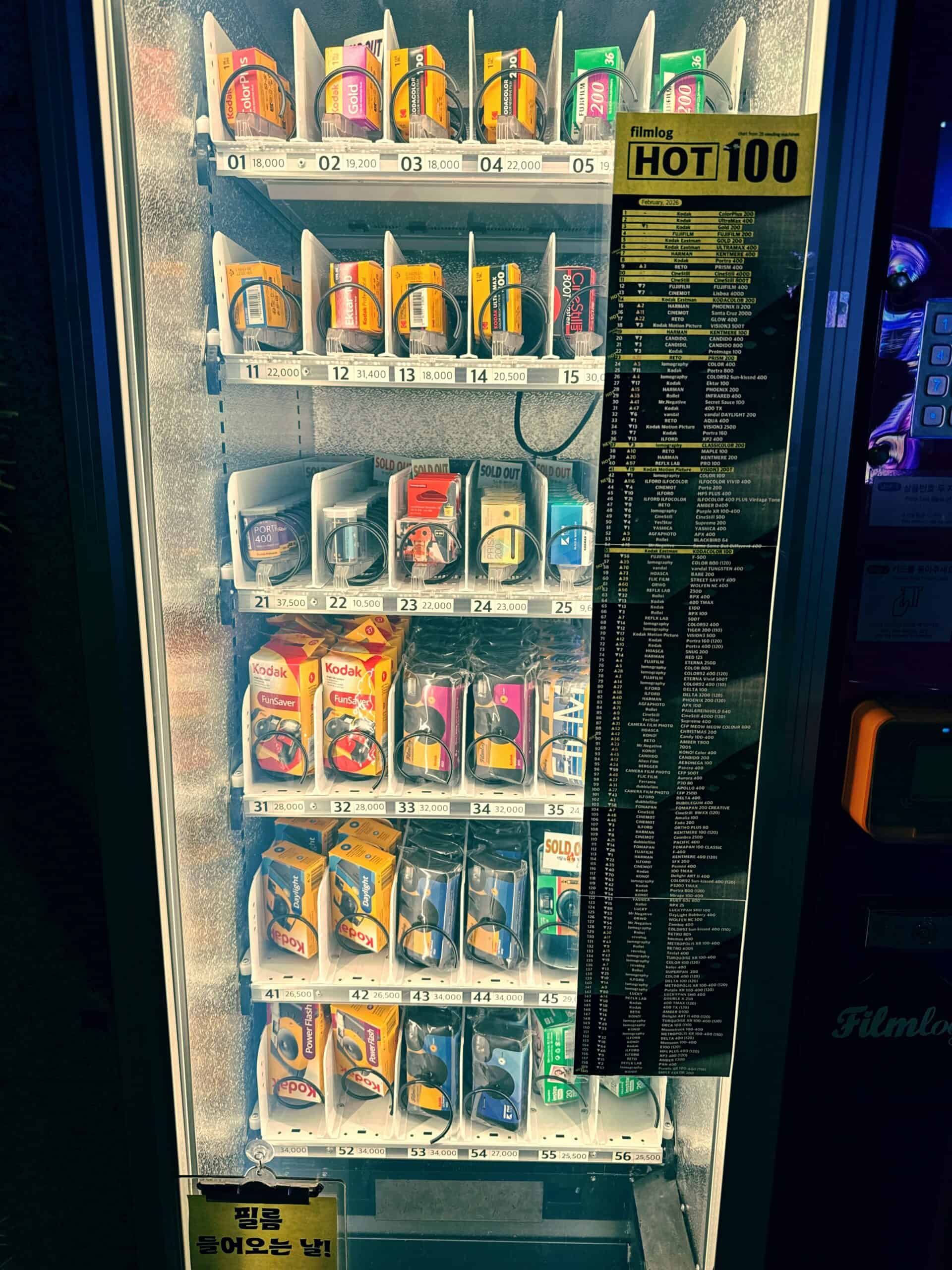Film camera vending machine, Hongdae
