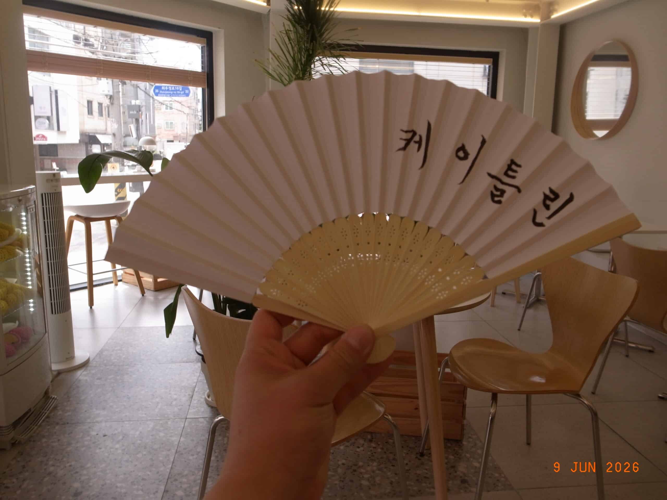 Korean calligraphy written on a fan