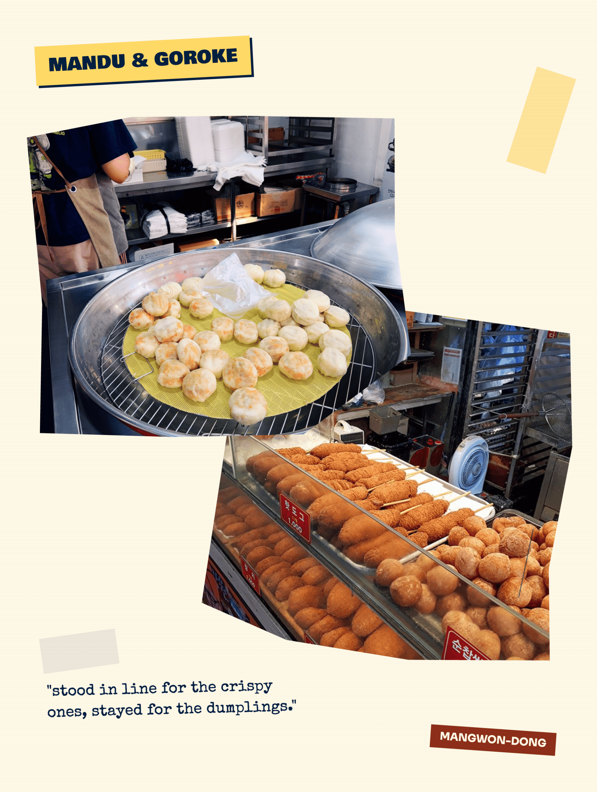 Mangwon market croquette